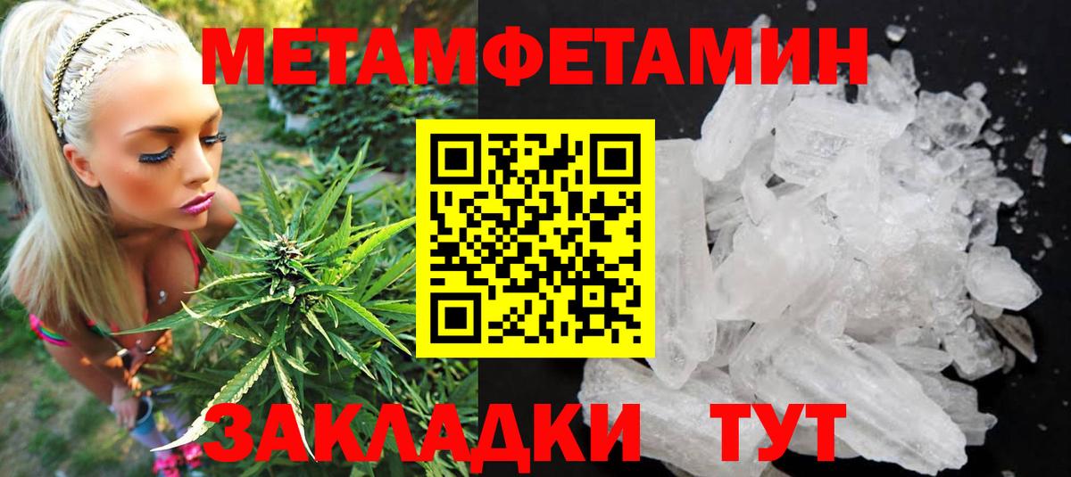 АМФЕТАМИН 98% Новочеркасск