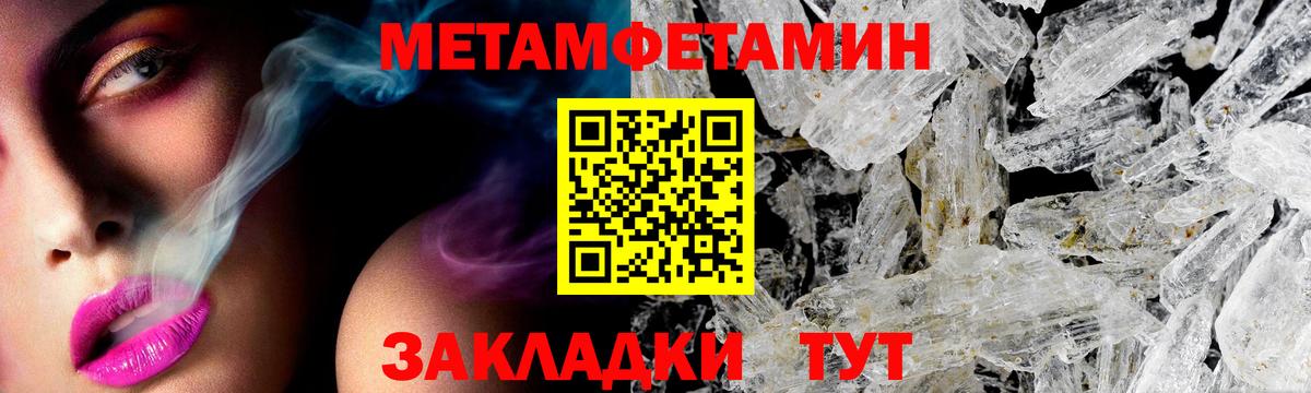 АМФЕТАМИН  Вход с VPN  Новочеркасск  АМФ Premium 