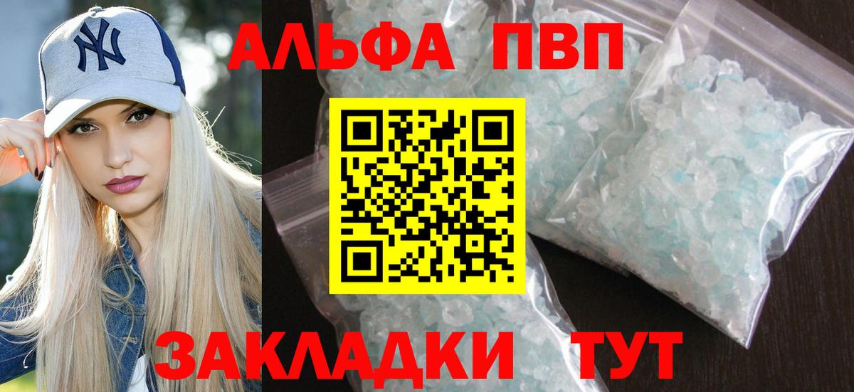 A-PVP СК КРИС Новочеркасск