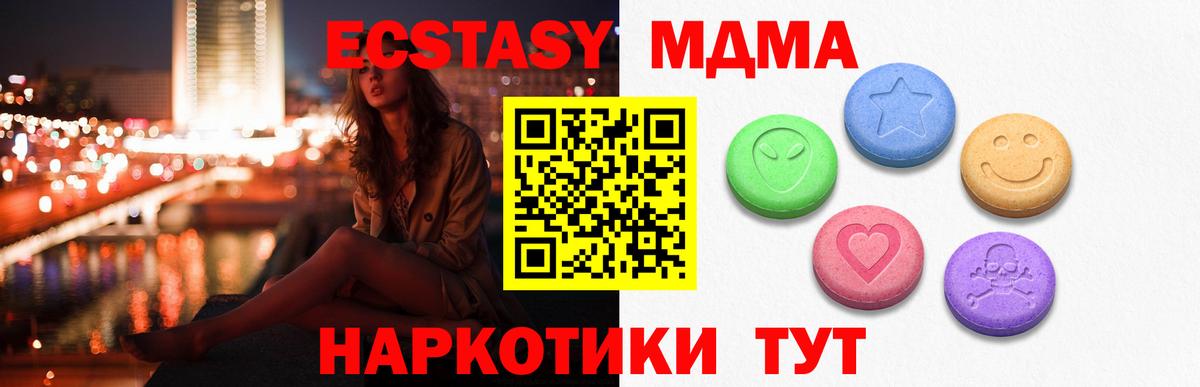 Экстази Philipp Plein  Экстази  Новочеркасск  Экстази 300 mg  Вход с VPN 