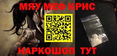 тгк Старая Купавна