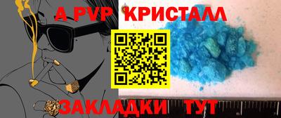 тгк Старая Купавна