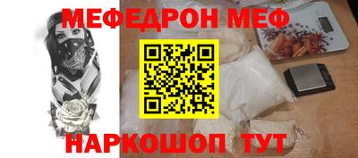 тгк Старая Купавна
