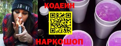 соль ск Ставрополь