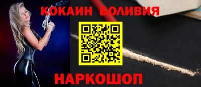 тгк Старая Купавна