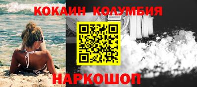 тгк Старая Купавна