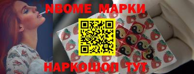 тгк Старая Купавна