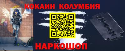 соль ск Ставрополь