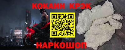 тгк Старая Купавна
