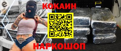 соль ск Ставрополь