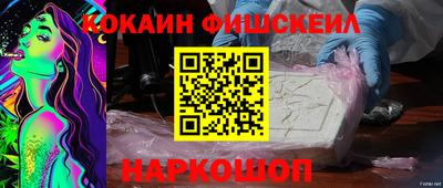 соль ск Ставрополь