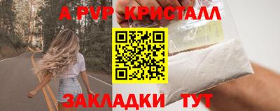 соль ск Ставрополь
