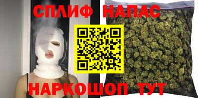 тгк Старая Купавна