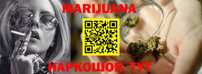 тгк Старая Купавна