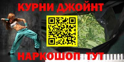 тгк Старая Купавна