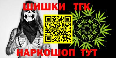 тгк Старая Купавна