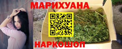 тгк Старая Купавна