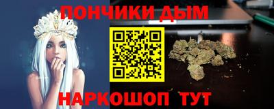 тгк Старая Купавна