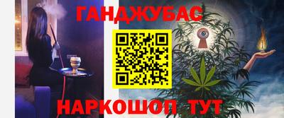 тгк Старая Купавна