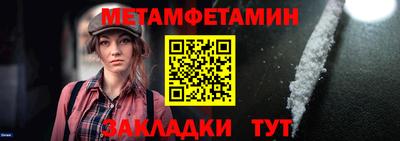 тгк Старая Купавна