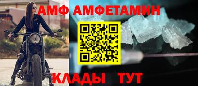 соль ск Ставрополь