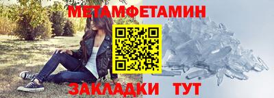 тгк Старая Купавна
