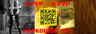 тгк Старая Купавна