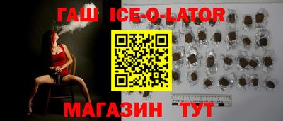 тгк Старая Купавна