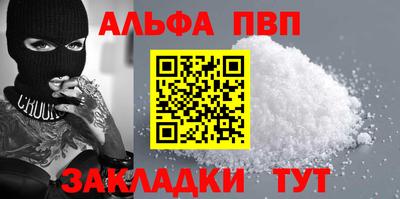 соль ск Ставрополь