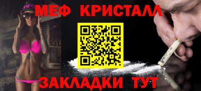тгк Старая Купавна