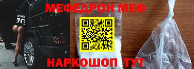 соль ск Ставрополь