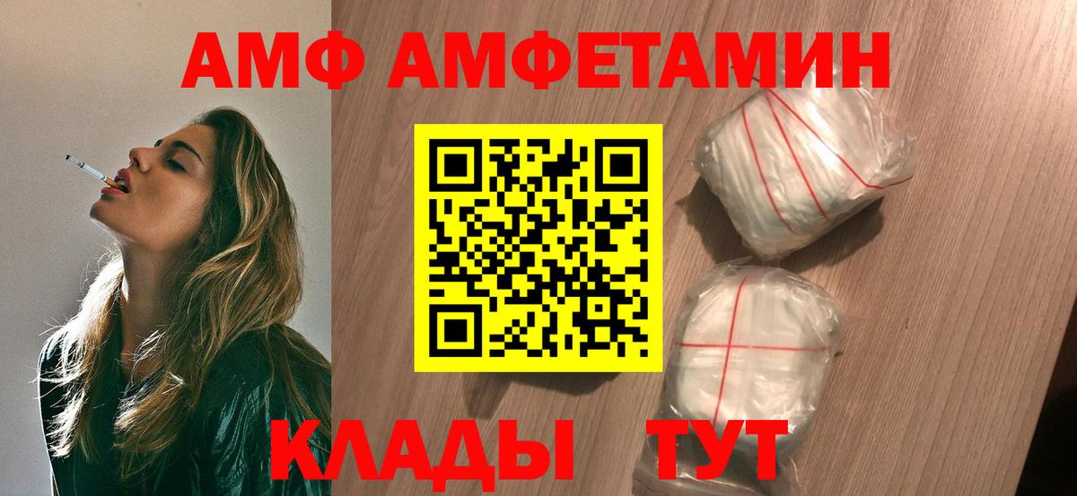 Первитин Декстрометамфетамин 99.9% Новочеркасск