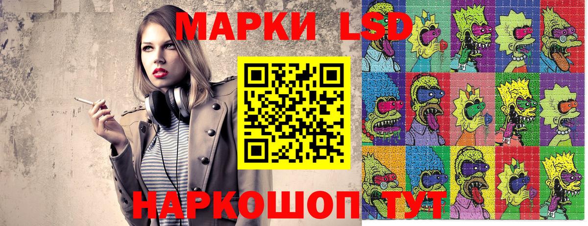 Марки N-bome 1,8мг  Вход с VPN  Новочеркасск 
